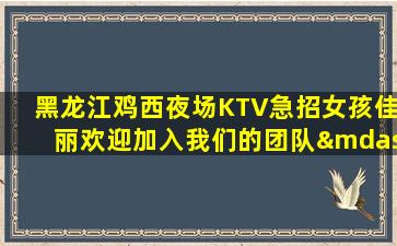 南昌夜场招聘